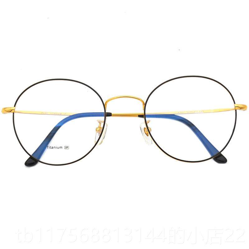 正品超大抗蓝光平圆框形近视眼纯镜架超轻钛女大脸男眼镜框防辐射,ZIPPO/瑞士军刀/眼镜,防蓝光镜,淘宝优惠券,粉丝福利购,淘宝优惠卷