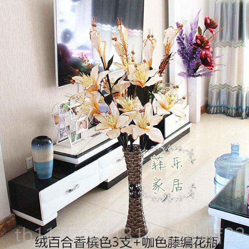 正品客厅摆设绒百合假花绢干花仿真花式田园摆花件艺装饰落花欧地