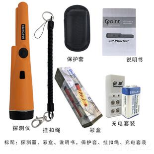 正品属探隔测仪金属探测器定位金水棒精准可携式探棒地下防铁钉墙