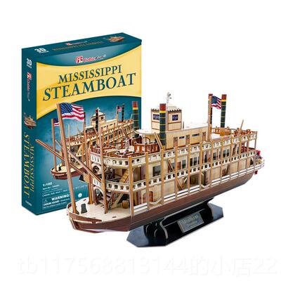 正品三维立体拼图加勒海船珍女王比覆仇黑珠船模型组装玩具盗礼物