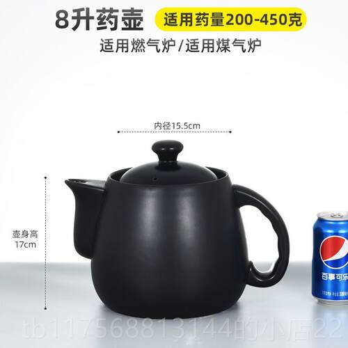 正品24L06L8L1012L14L16L精膳L单药壶80W底座定时自动断电L两件式