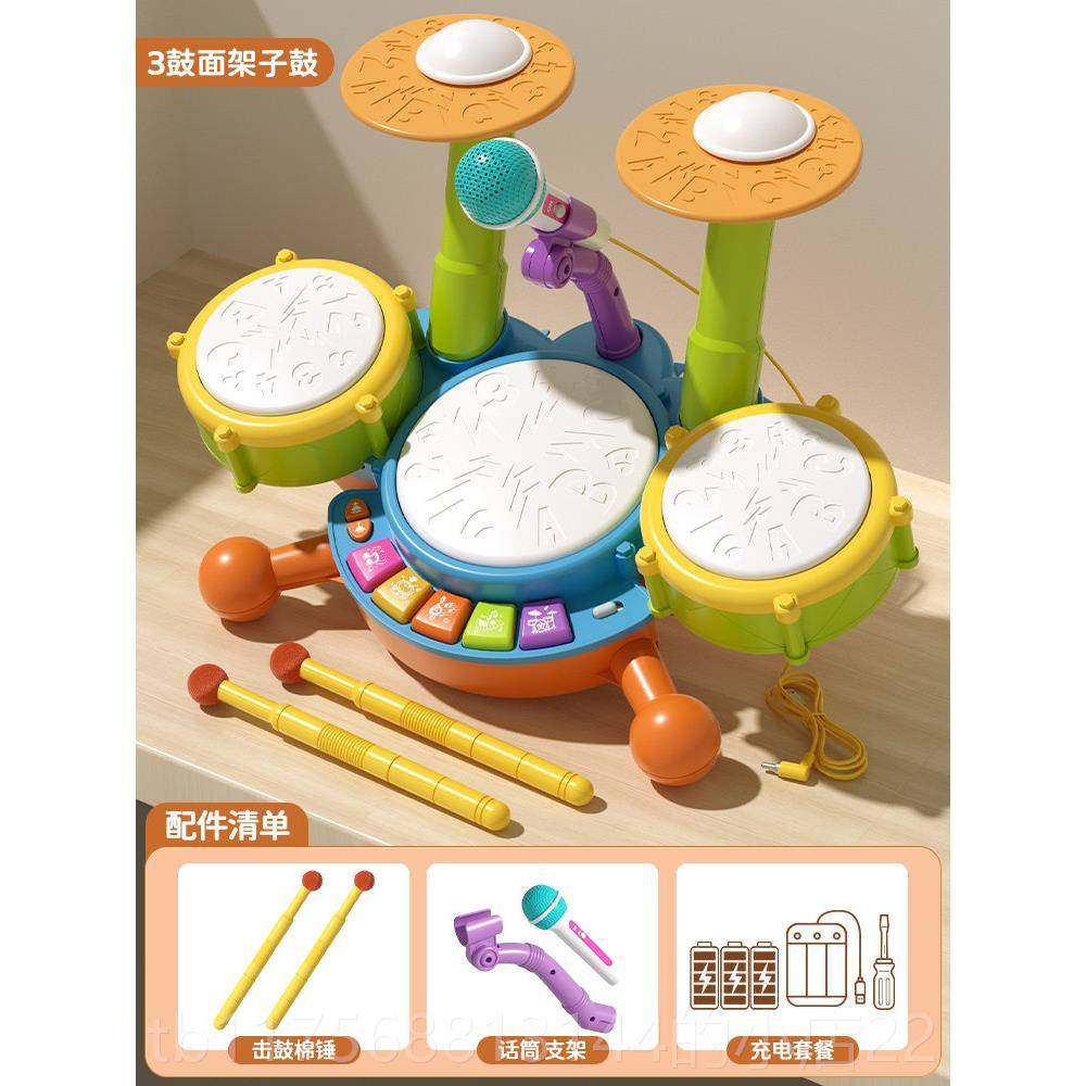 正品早儿童敲架子鼓玩具宝宝1到3一教岁爵士鼓益智音乐台多功能婴图片