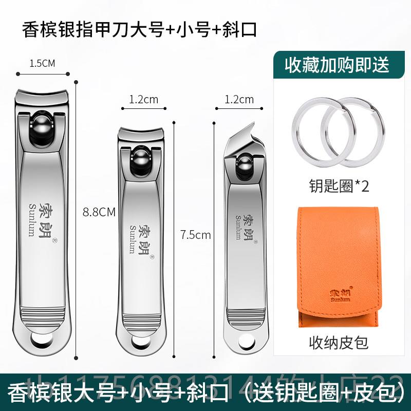 正品德工国家用修指甲剪刀套装便式携剪指钳三件套日本家用原装高图片