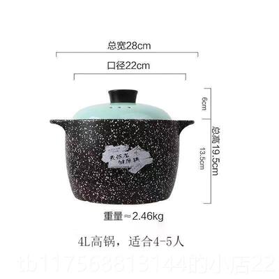 正品麦饭石汤锅砂锅炖锅温家用燃气陶汤瓷煲锅沙锅锅明火耐高瓦罐