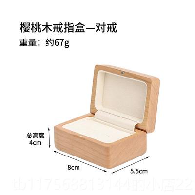 正品高木实戒指盒子档定制求婚钻盒婚礼仪式对戒单戒复古便戒携收
