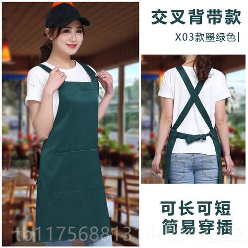 正品市超围裙工作服甲定制印有标志印裙刷新鲜水果店花店美时尚围