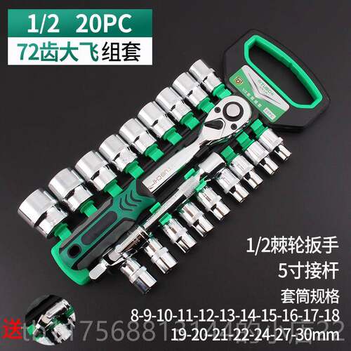 正品棘轮套筒手套用多功能外六角梅花快速扳手装套管汽修工具扳套