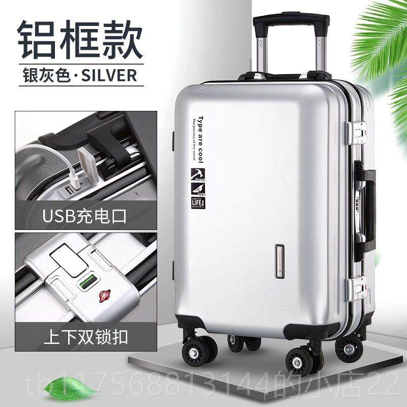 正品国高密码德旅行箱铝框拉箱24寸万向轮行李箱男端女20寸登机杆