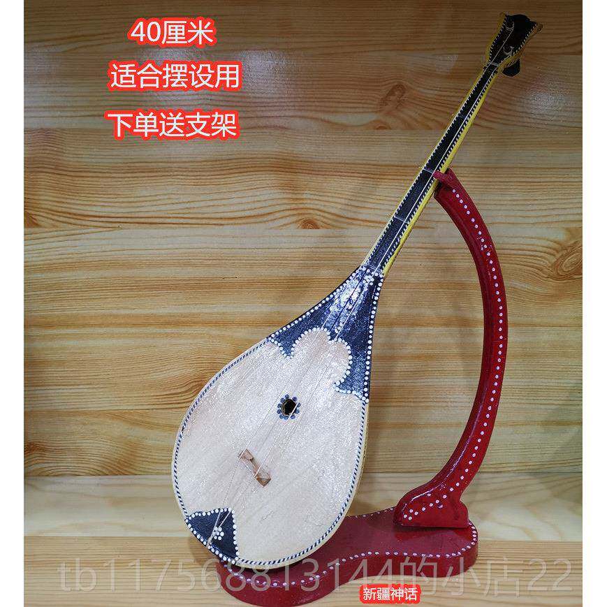 正品新疆民族乐哈萨克族冬不拉舞蹈店演出道具纯工制作手器餐厅饭