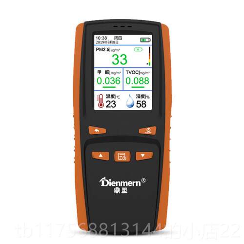 正品鼎盟甲醛检测仪家用PM5仪器质高精度专2业纸自测试室内空气量