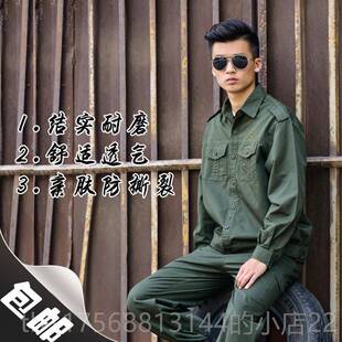 正品建筑工地夏工作服套装男薄款纯棉男士民工活穿的衣干服劳农保