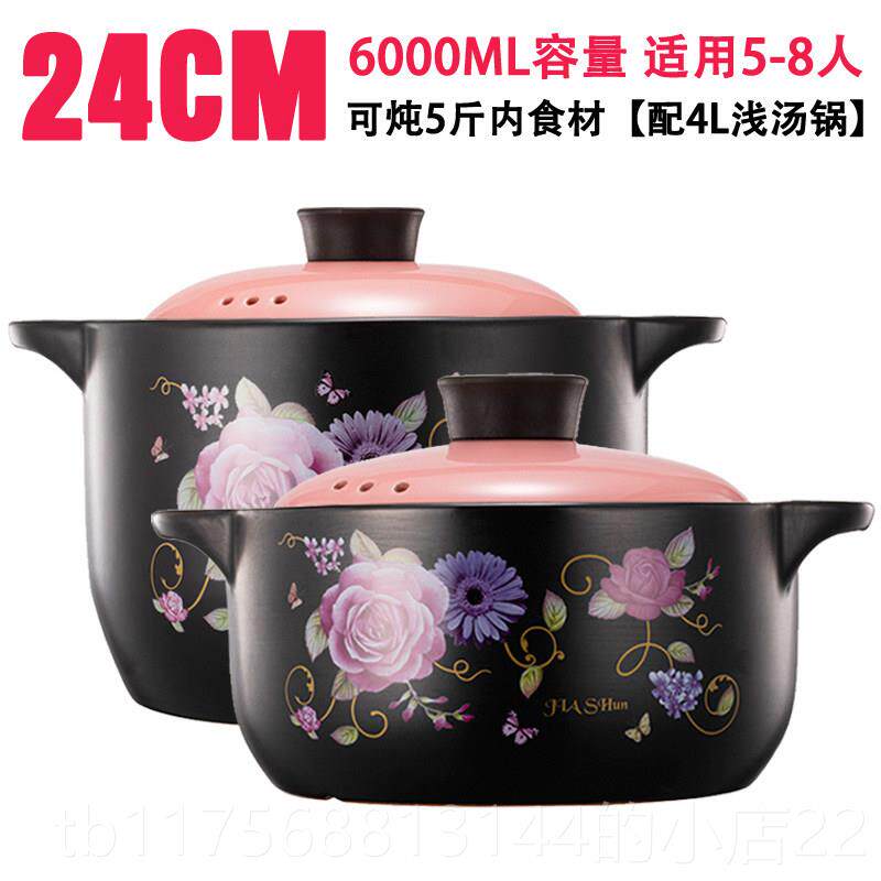 正品嘉顺炖砂锅煲汤家用燃气煤灶专用煲锅仔饭气锅陶瓷锅锅炖汤沙