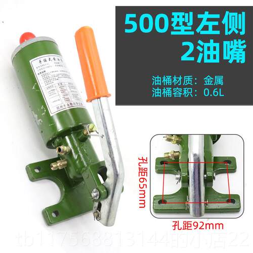 正品JS500油 J土S750混凝搅滑拌机手摇式奶油泵注泵手动浓油泵润