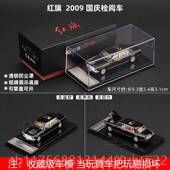 64红旗1CA模7600J检阅车阅兵车款 正品 拓意车 汽车模型L5礼宾合金