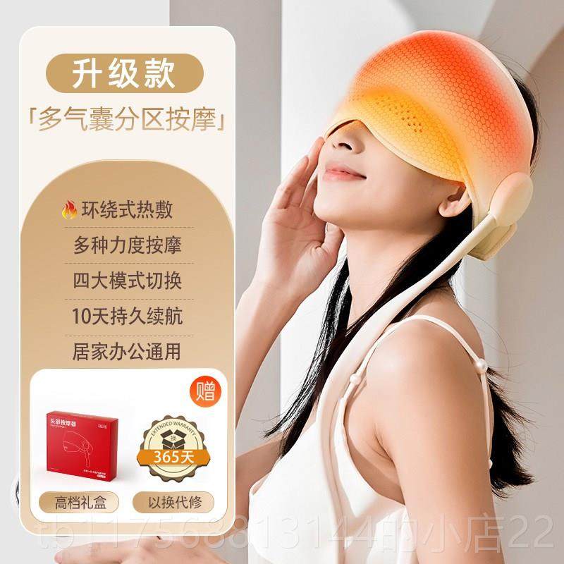 正品瑞士TOTU摩头眠部按助自按摩仪头颈全动热敷按摩帽疏通经络送,个人护理/保健/按摩器材,头部按摩器,淘宝优惠券,粉丝福利购,淘宝优惠卷