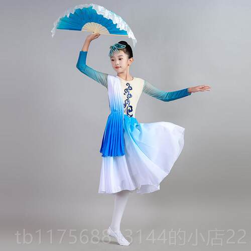 正品儿舞童古典出服一条大河演舞蹈源蓝色演出服扇子渐装层纱巾长