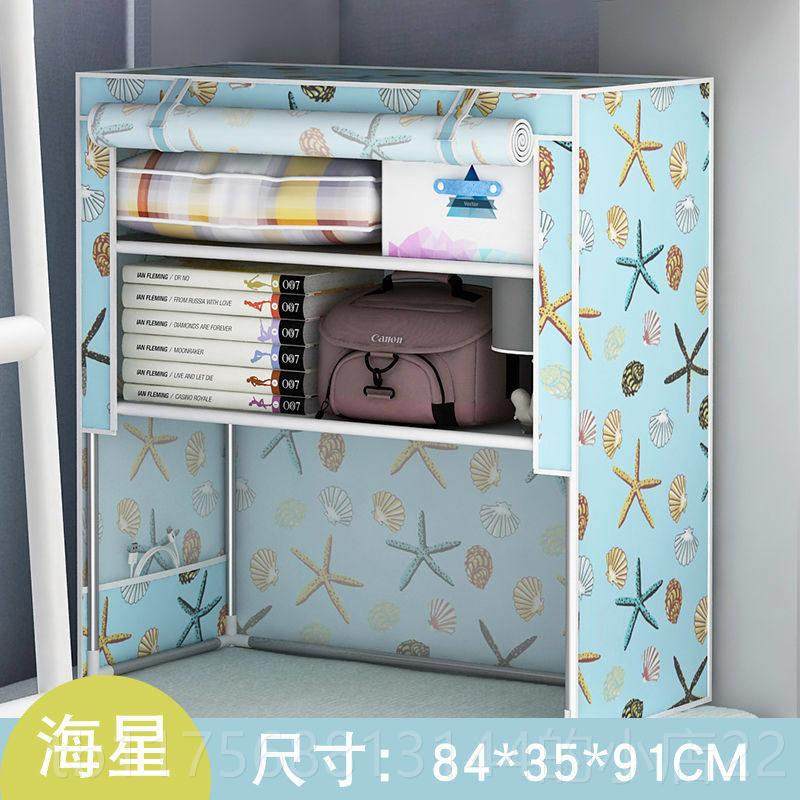 正品衣简易室床上物柜宿舍神器创意大学生寝收纳上铺下铺床头置物