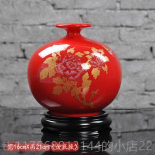 正品 客厅办电视柜公 中国红富贵牡丹花瓶摆件天室地方结圆婚新中式