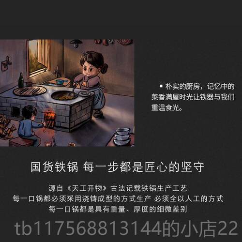 正品铁华邦平老式传炒菜锅锅家用无涂层双耳底铸铁锅不粘锅统生铁