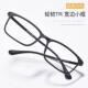 正品 智能感眼变色近视镜男辐防蓝光光射电脑眼镜防疲劳女超轻眼睛