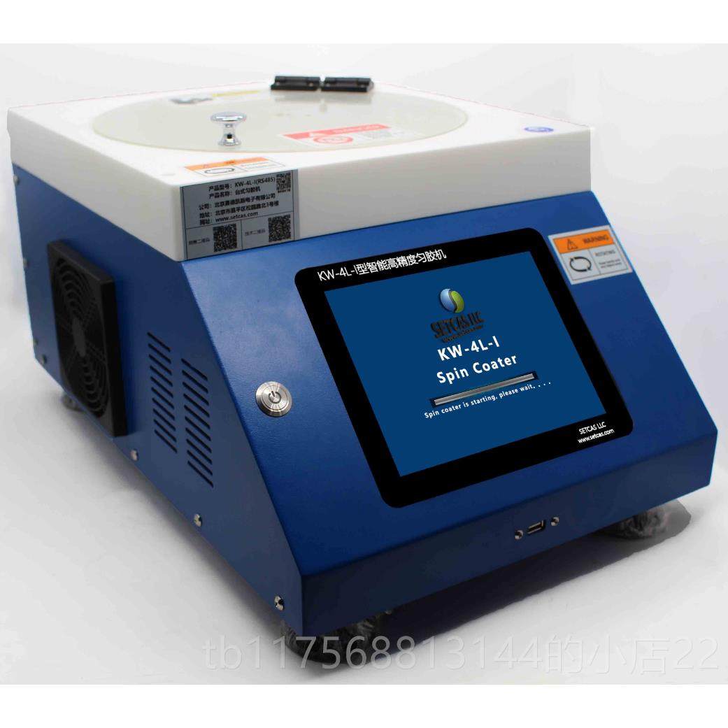 正品数字型匀胶机中院微电子KW科-A旋涂仪高精度甩4胶膜镀旋转涂,五金/工具,其它仪表仪器,淘宝优惠券,粉丝福利购,淘宝优惠卷
