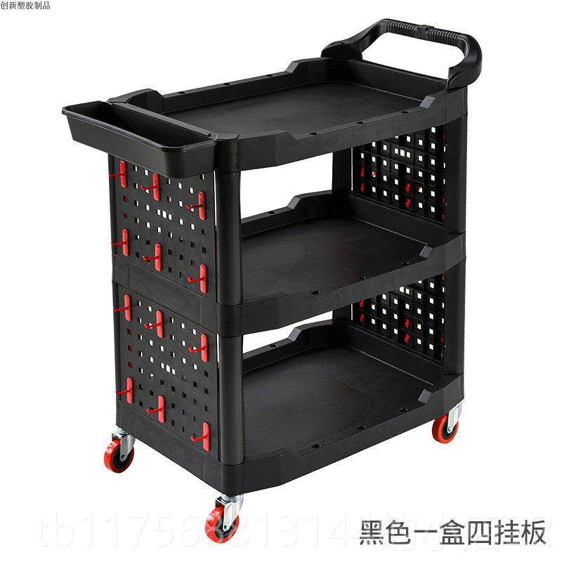 正品汽车美容车店三层工具车多功能轮小塑料手推汽修店用收纳带车