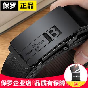 正品扣罗品男士正皮带真皮高端自动休闲多用途皮保带中年轻新潮裤