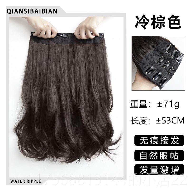 正品假女长发波长发大浪卷假发贴片发隐形无痕u型长直发假发片一,美发护发/假发,直发片,淘宝优惠券,粉丝福利购,淘宝优惠卷