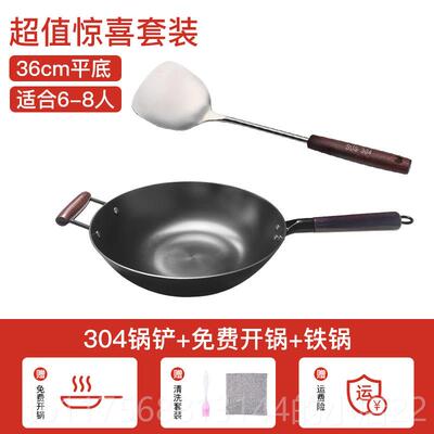 正品赵家层班磁家用无涂铁生铁铸铁不粘锅炒菜锅电炉燃气灶专用已
