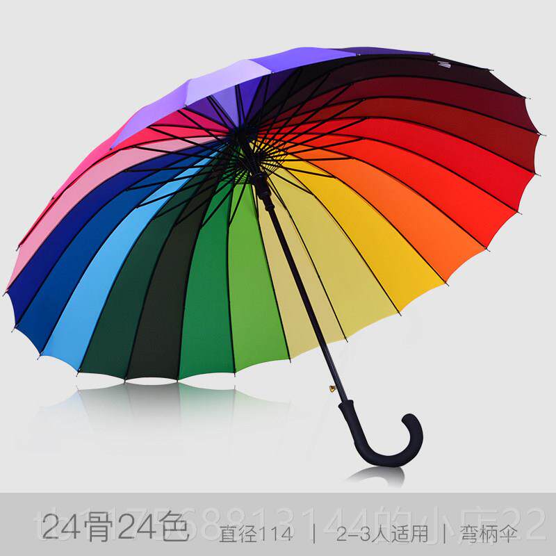正品4骨伞彩伞柄伞大双人三人自动1长6雨伞彩虹色广告伞定制晴雨2