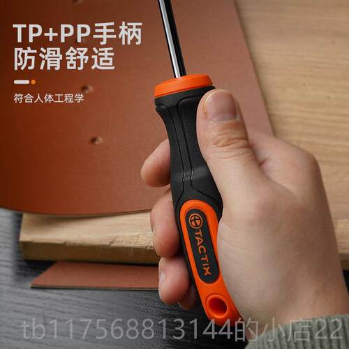 正品木拓手捻钻孔尖锥子孔粗工锥子工具手工为打木柄锥子针高硬度