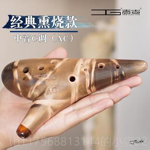 正品学业糖糖音乐家吉古陶笛12中音c调ac初学十二孔孔专入门生乐