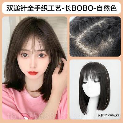 正品美禾 假假发女短发波波 空气刘海内扣发套自然蓬头松加厚头光