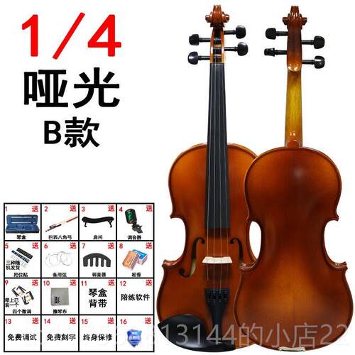 正品唯欧琳手实木小提琴初工学入门童成人儿考级欧料进者口1434中