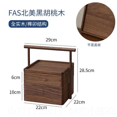 正品胡桃实木手提盒户黑外便携食盒中式茶盒茶具茶道心点收纳盒多