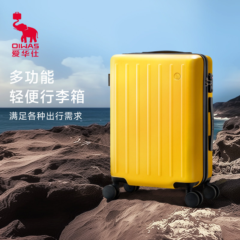 爱华仕行李箱20寸新款多功能拉杆箱24寸密码箱28寸大容量旅行箱女,箱包皮具/热销女包/男包,旅行箱,淘宝优惠券,粉丝福利购,淘宝优惠卷