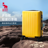 爱华仕行李箱20寸新款 多功能拉杆箱24寸密码 箱28寸大容量旅行箱女