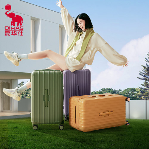 爱华仕旅行者大容量行李箱TRUNK新款20/26/24寸密码旅行拉杆箱女