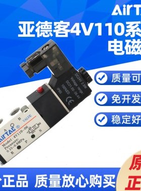 AIRATC出线式两位五通 4V110/210/310/410-06/08/10/15-BI