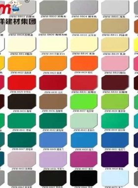 优质4mm上海吉祥3厘15c咖啡香槟铝塑板紫色招牌户外慕墙广告门头