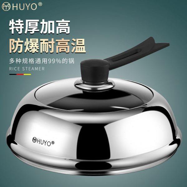 德国锅盖家用通用不锈钢蒸锅盖子高盖钢化玻璃高档炒菜锅盖加高盖,厨房/烹饪用具,锅盖,淘宝优惠券,粉丝福利购,淘宝优惠卷