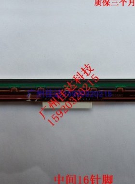 适用tsc  244  ttp-244 plus 条码机 打印头 244U/244ce/T-200e