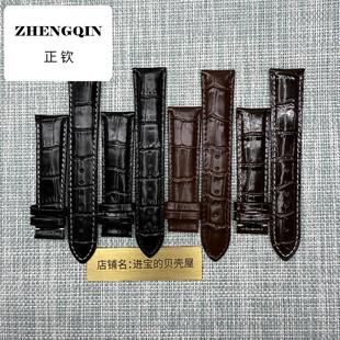 适配美度手表带同款真皮贝伦赛丽M8600M7600男女款舵手指挥官20mm