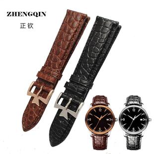 适用江诗丹顿表带传承艺术大师系列鳄鱼皮真皮表链男18 19 20mm