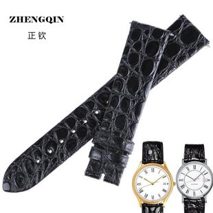 万越龙适用于浪琴鳄鱼皮表带L4.708/L4.209嘉岚瑰丽律雅嘉兰表带