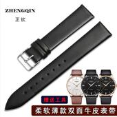 手表带真皮牛皮 男女针扣表链19 适配海鸥同款 22mm黑色棕色