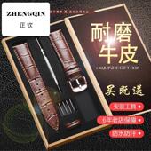 适用牛皮手表带光面平真皮男表带女表带表链8