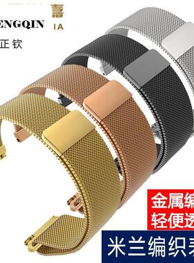 正钦手表带男女超薄不锈钢表带适配CK天王飞亚达dw浪琴表链