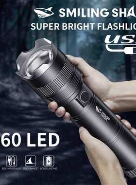 Rechargeable Super Bright Outdoor Lighting Flashlight
