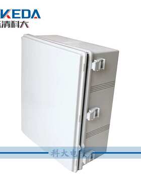 831*731*286mm卡扣式开门塑料防水接线箱防水接线控制箱终端机箱